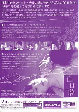 釜山雨夜 日韩视频免费在线观看